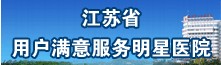 鲁城在线