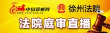 鲁城在线